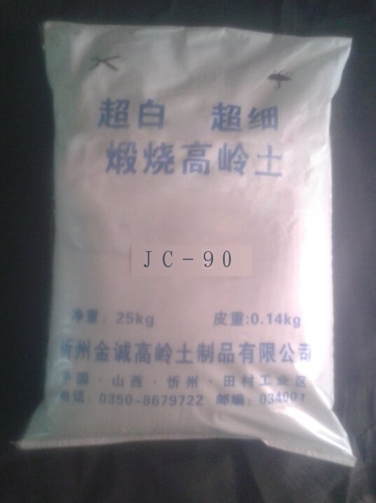 JC-90��Ԕ���c��DƬ��